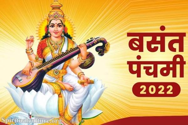 Hinduism holidays – The Hindu festival