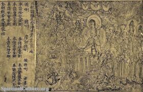 holy book of buddhism