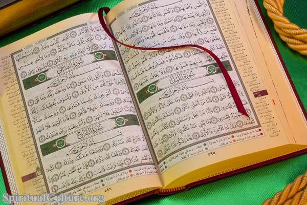 The Quran - Islam holy book