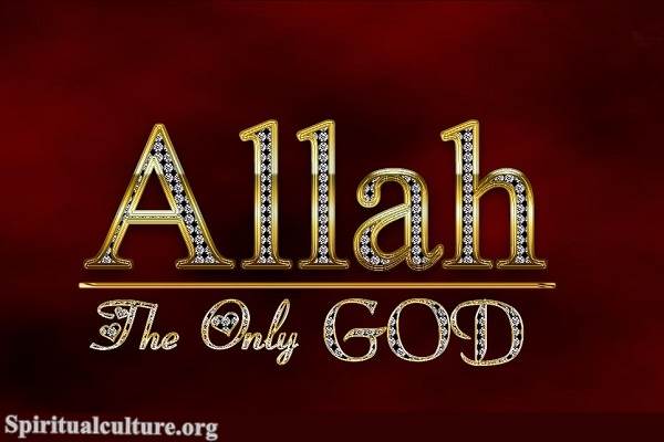 Who is Allah? Is Allah God?