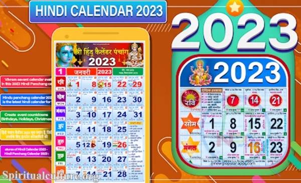 Hindu calendar 2023