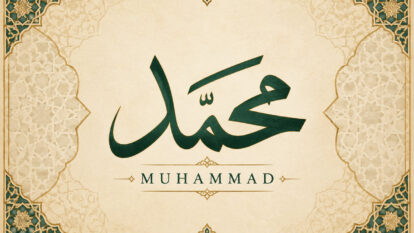 Who Founded Islam? Prophet Muhammad, Revelation, and the Origins of Islam